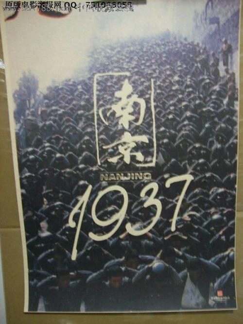 日本嘉悦大学留信网认证